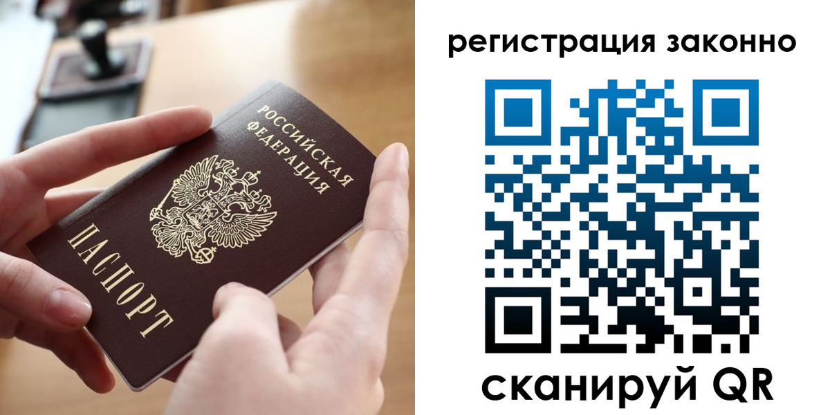 прописка поиск в Дзержинском