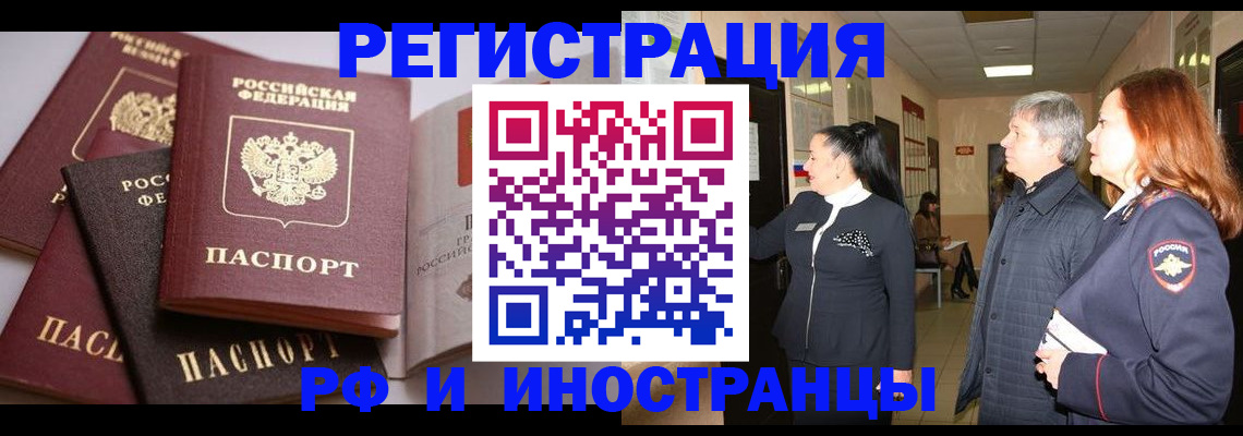 регистрация для дет. сада в Дзержинском