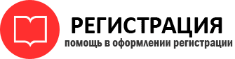 прописка в Дзержинском id437357